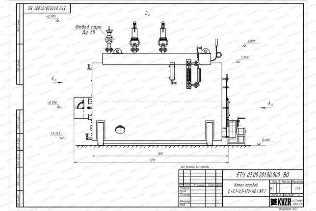 Чертеж угольного парового котла 0.7 т 170 С